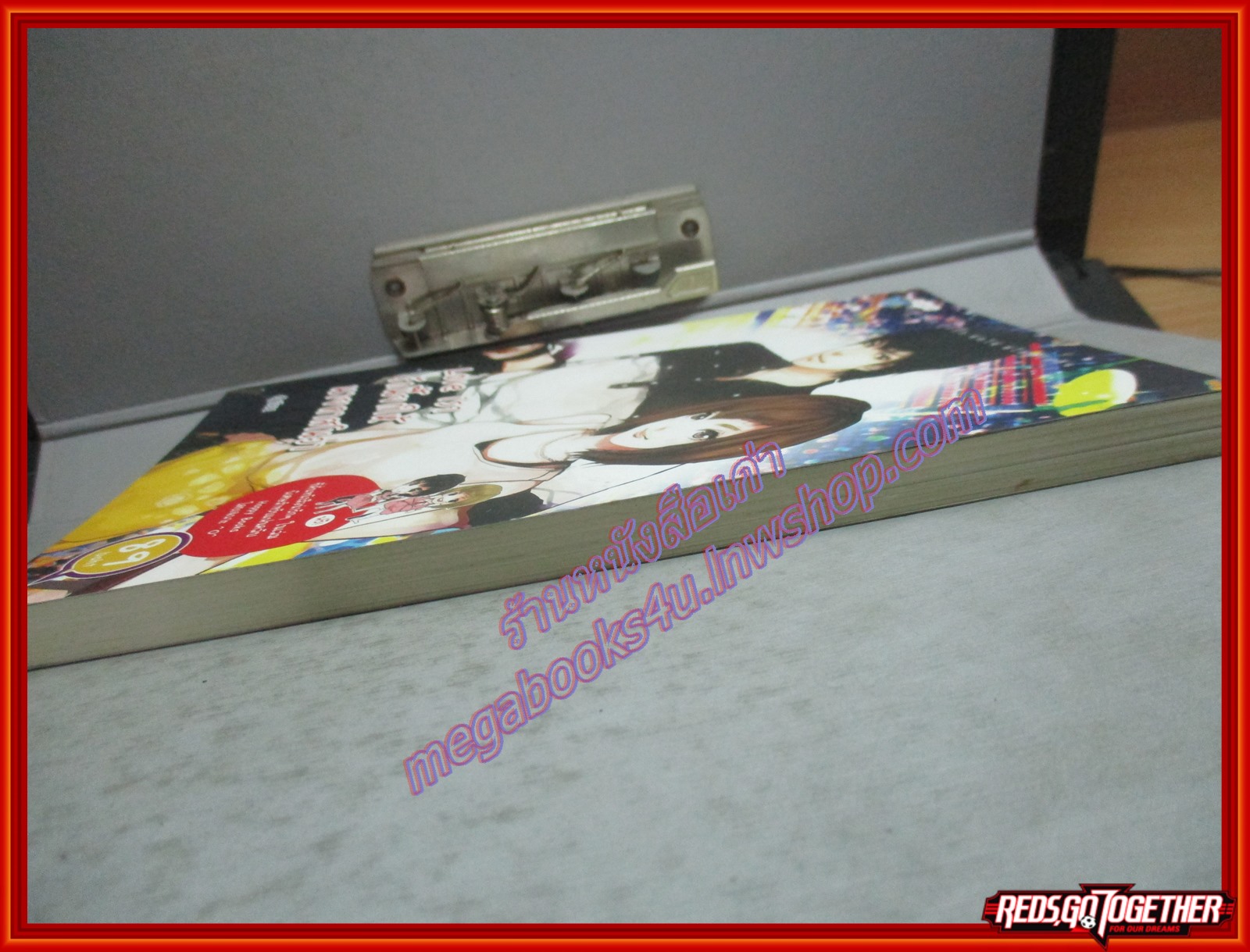 Love is รักนี้ยกให้นายคาสโนว่า โดย ฮุ้ สนพ. Happy books