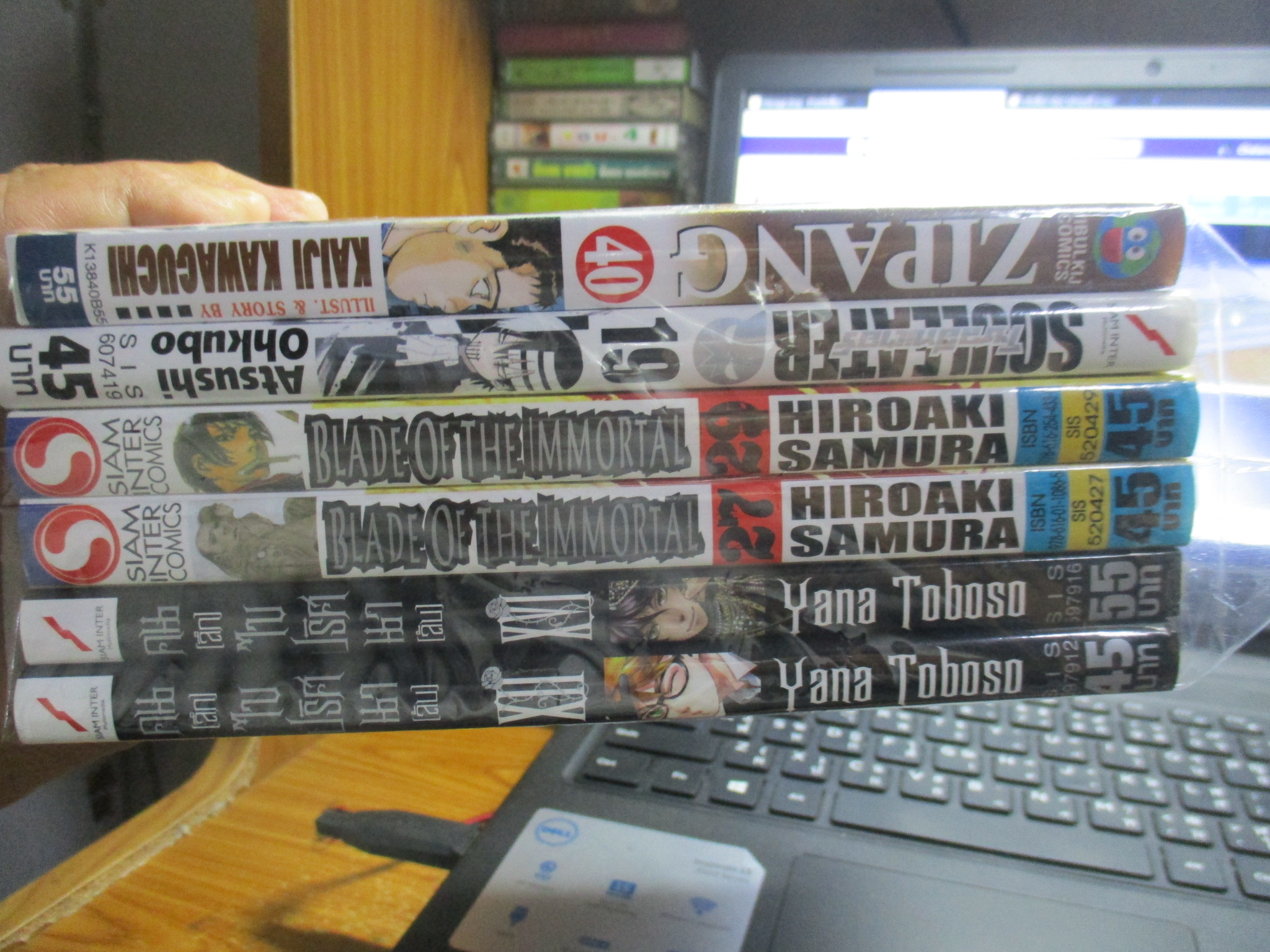 เศษการ์ตูนจำนวน 6 เล่ม
