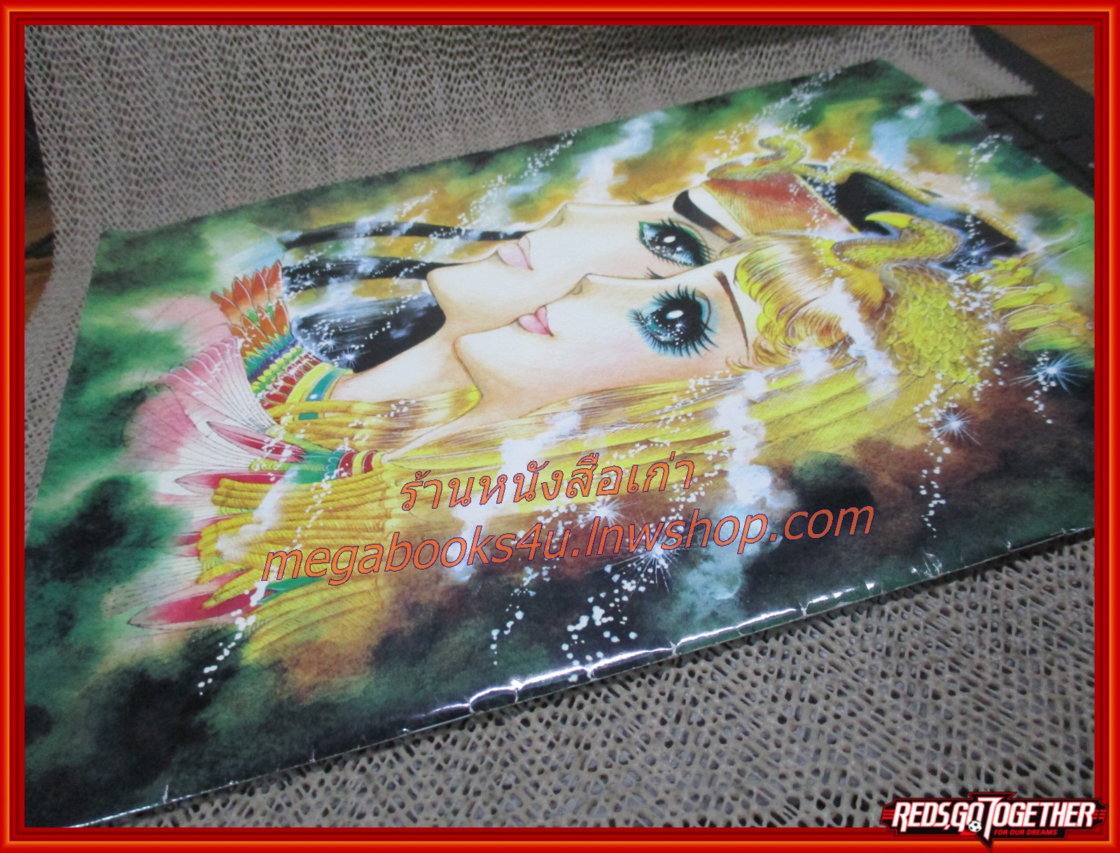 โปสเตอร์บุ๊ค คำสาปฟาโรห์ FAROH'S CURSE ขนาดA4 สนพ.ยอดธิดา