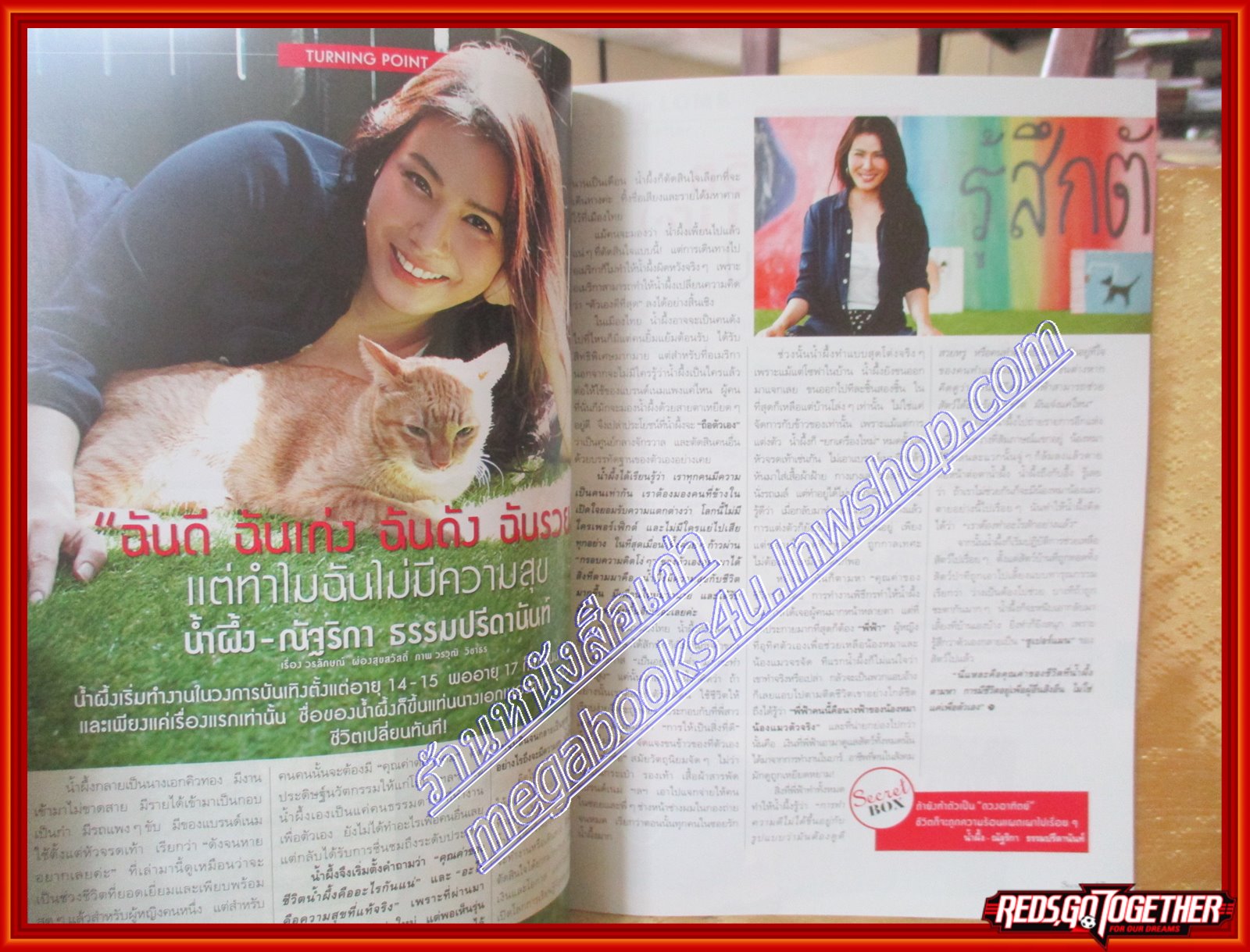 นิตยสารซีเคร็ต นิตยสารSECRET ฉบับที่140 ปี2557 ปก เจนนิเฟอร์ คิ้ม