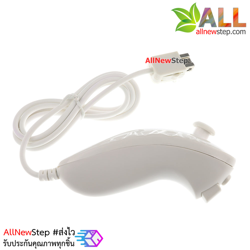 nunchuck controller remote for Nintendo Wii nunchuk