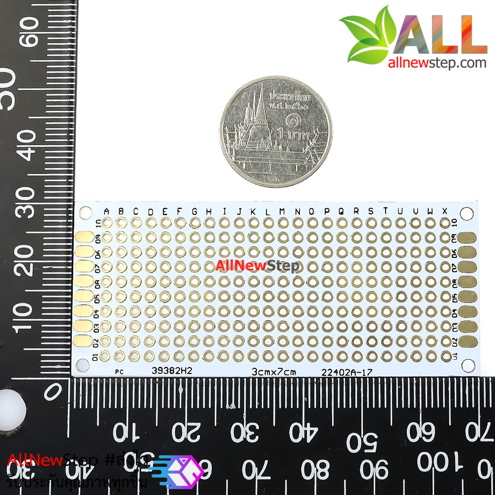 แผ่นปริ๊นอเนกประสงค์ pcb 3x7 สีขาว สองด้าน