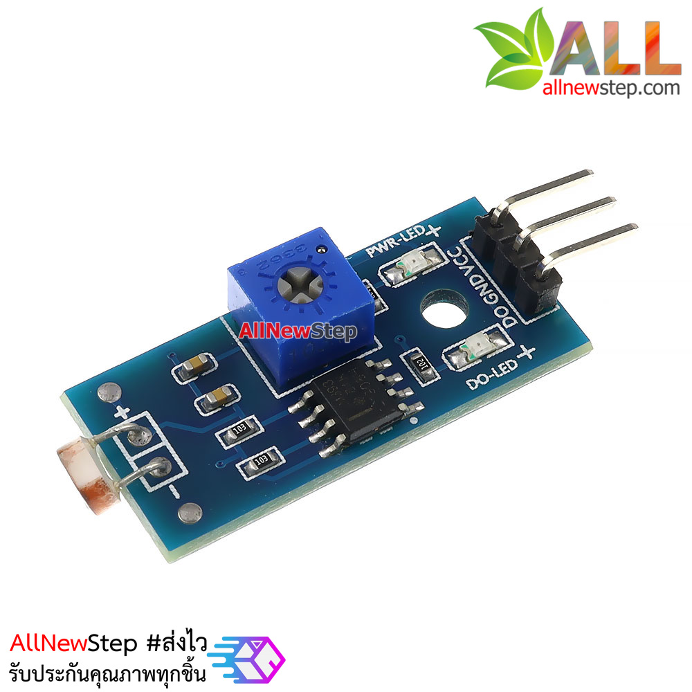 โมดูลใช้ในการตรวจจับความสว่างและความเข้มของแสง LDR Photoresistor Sensor