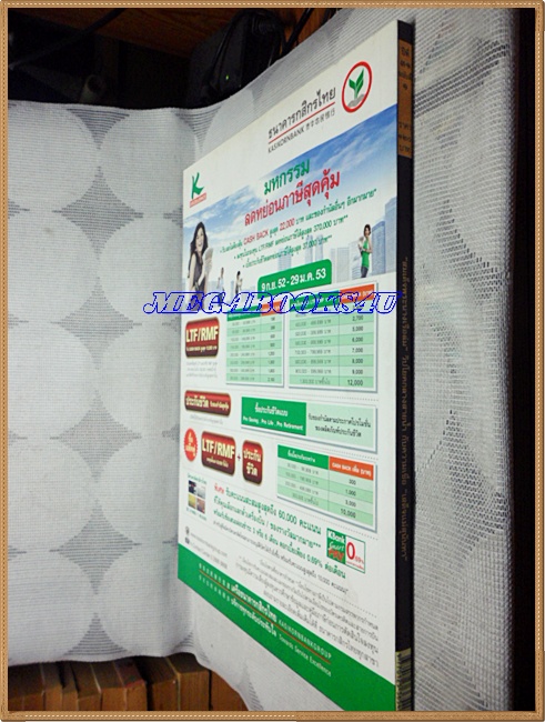 นิตยสารศิลปวัฒนธรรม ปีที่31 ฉบับ01 พ.ย.2552;สมเด็จพระนางเรือล่ม,อาคารอนุสรณ์ สุนันทาลัย,สภาพดี