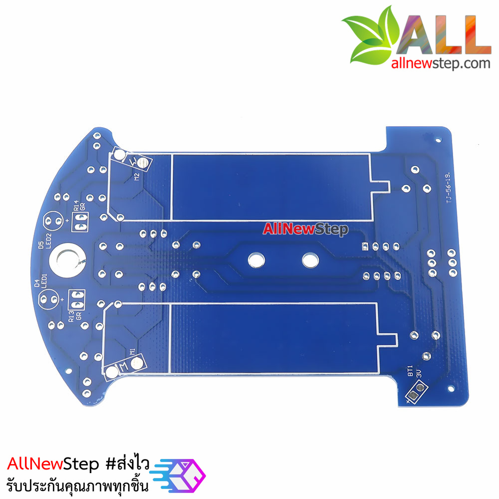 ชุดคิทวงจรอิเล็กทรอนิกส์ รถวิ่งตามเส้น Intelligent Tracking smart car