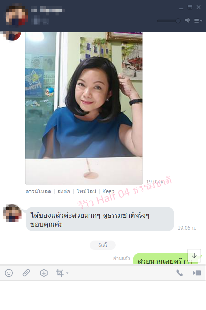Half 04 วิกครึ่งหัว สวยเป๊ะเหมือนเเบบเลยจ้า ( ทรงผมเเละเส้นผมเหมือนจริงเกือบ 100% )
