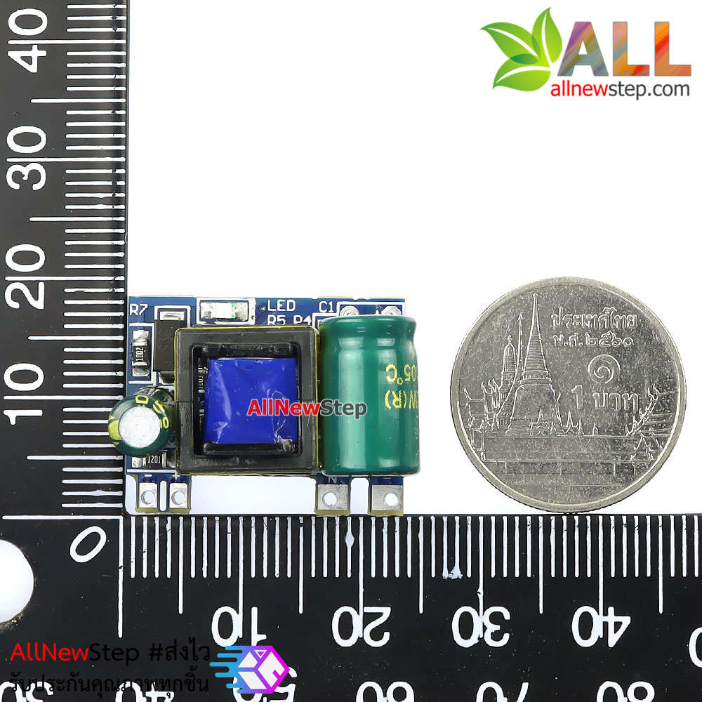 แหล่งจ่ายไฟ Switching Power Supply 220VAC to 12VDC 300mA 3.5W