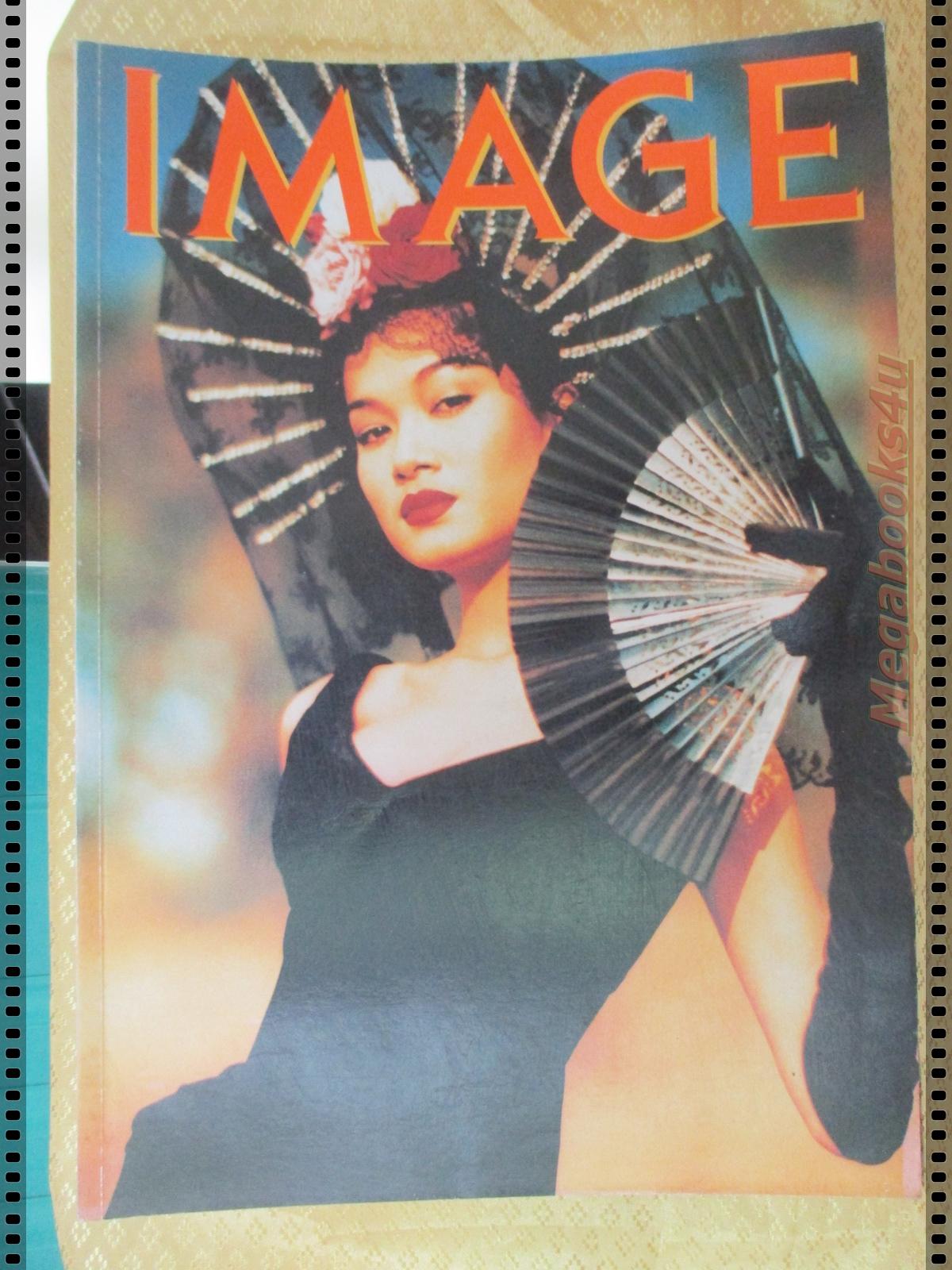 นิตยสารอิมเมจ IMAGE ปีที่09 ฉบับที่01 ปี2539 ปก ธรัญญา สัตบุศย์