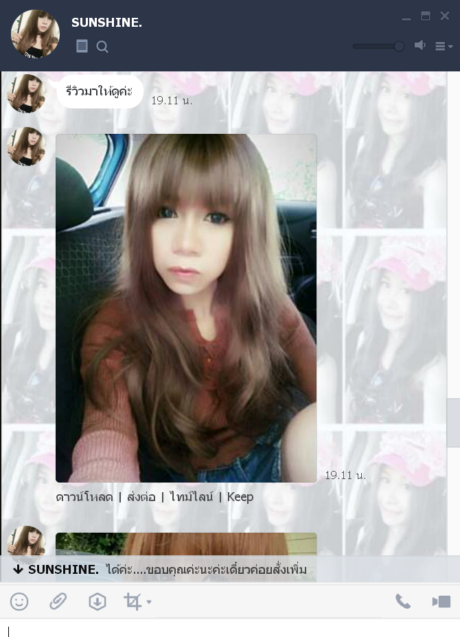 SW212 วิกหนังศรีษะเทียม หน้าม้าซีทรู ผมยาว เป็นลอนช่วงปลายผม ทรงสวยเป็นธรรมชาติม๊ากมากคะ ไม่หลอกตา หนังศรีษะเหมือนจริง ใส่เนียน คอนเฟิมจ้า เส้นผมนุ่ม เส้นไม่มีความเงา ( ทรงผมเเละเส้นผมเหมือนจริงเกือบ 100% ) ถ้าต้องการให้ปลายลอนอยู่ตัว ไม่คลาย ให้ใช้สเปร