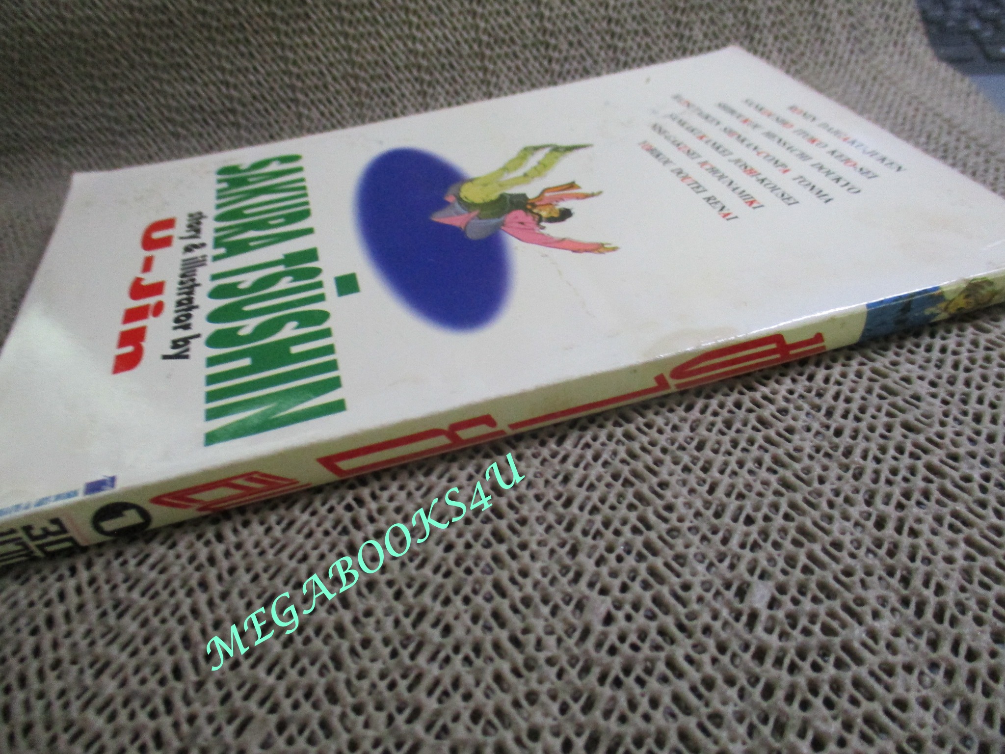 มายเลิฟ เล่ม1 สนพ.U-JIN สภาพดี