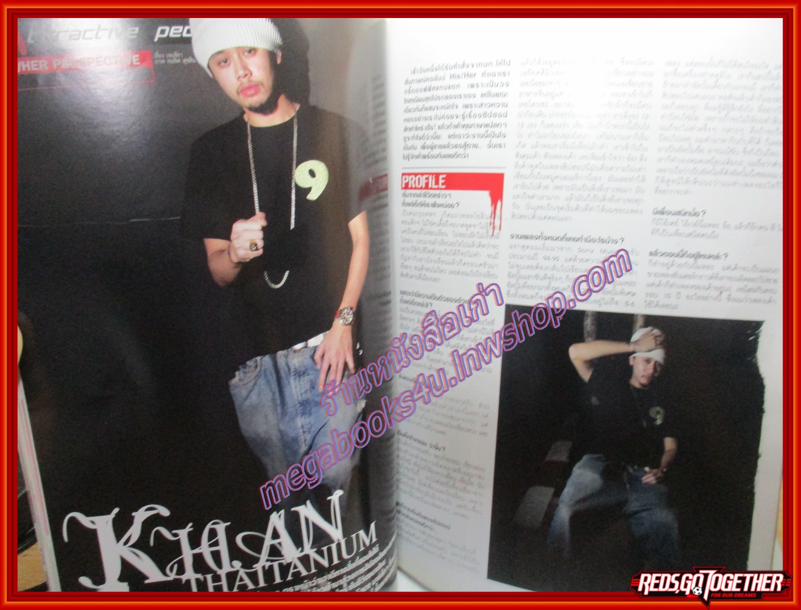 นิตยสารEXRAY เล่ม03 ปี2549 ปก แป้ง อรจิรา