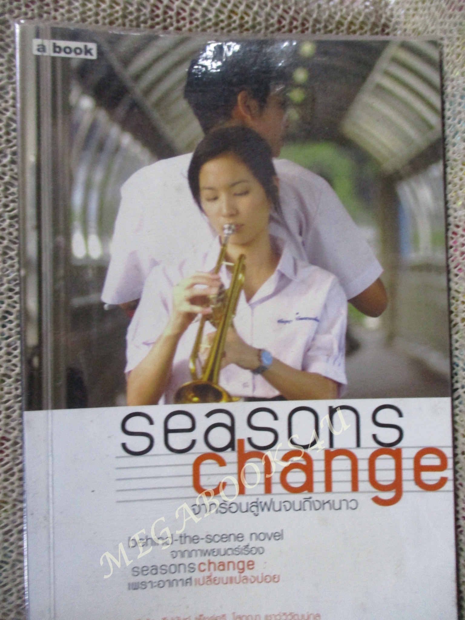 SEASONS CHANGE จากร้อนสู่ฝนจนถึงหนาว