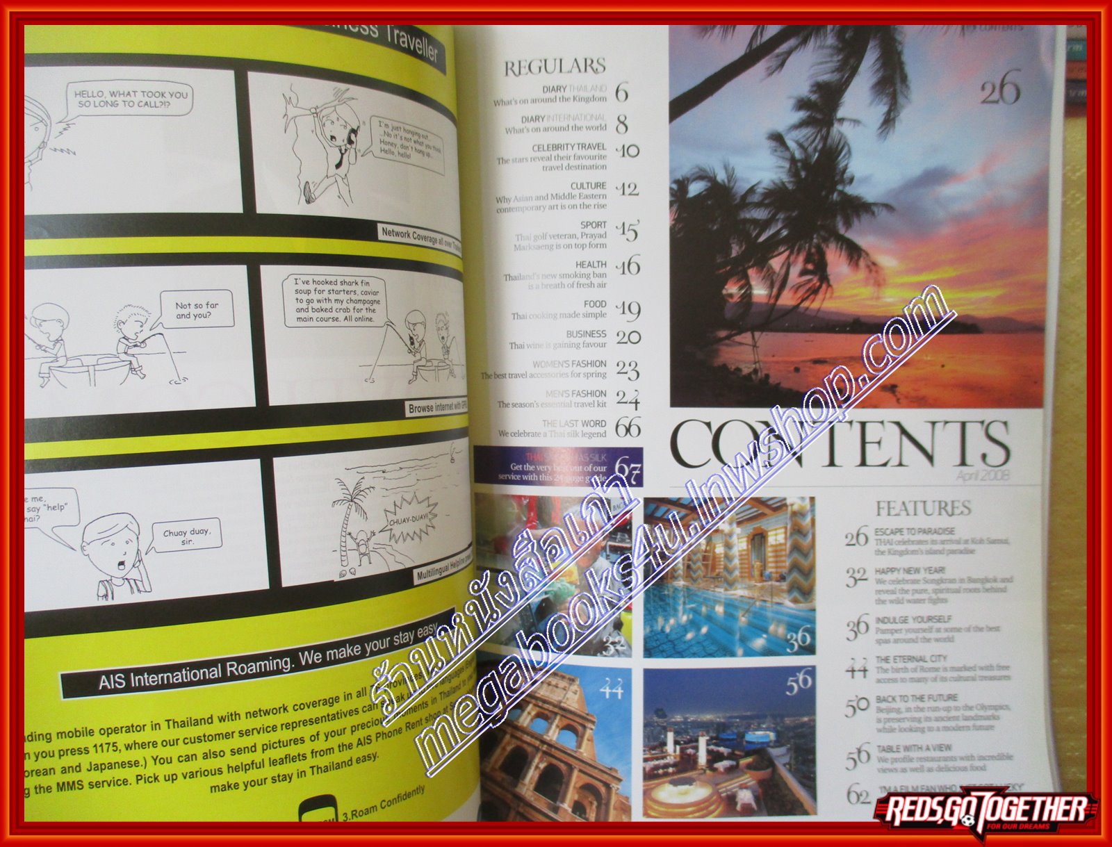 นิตยสารสวัสดี SAWASDEE MAGAZINE ฉบับที่ ปี2008 APRIL