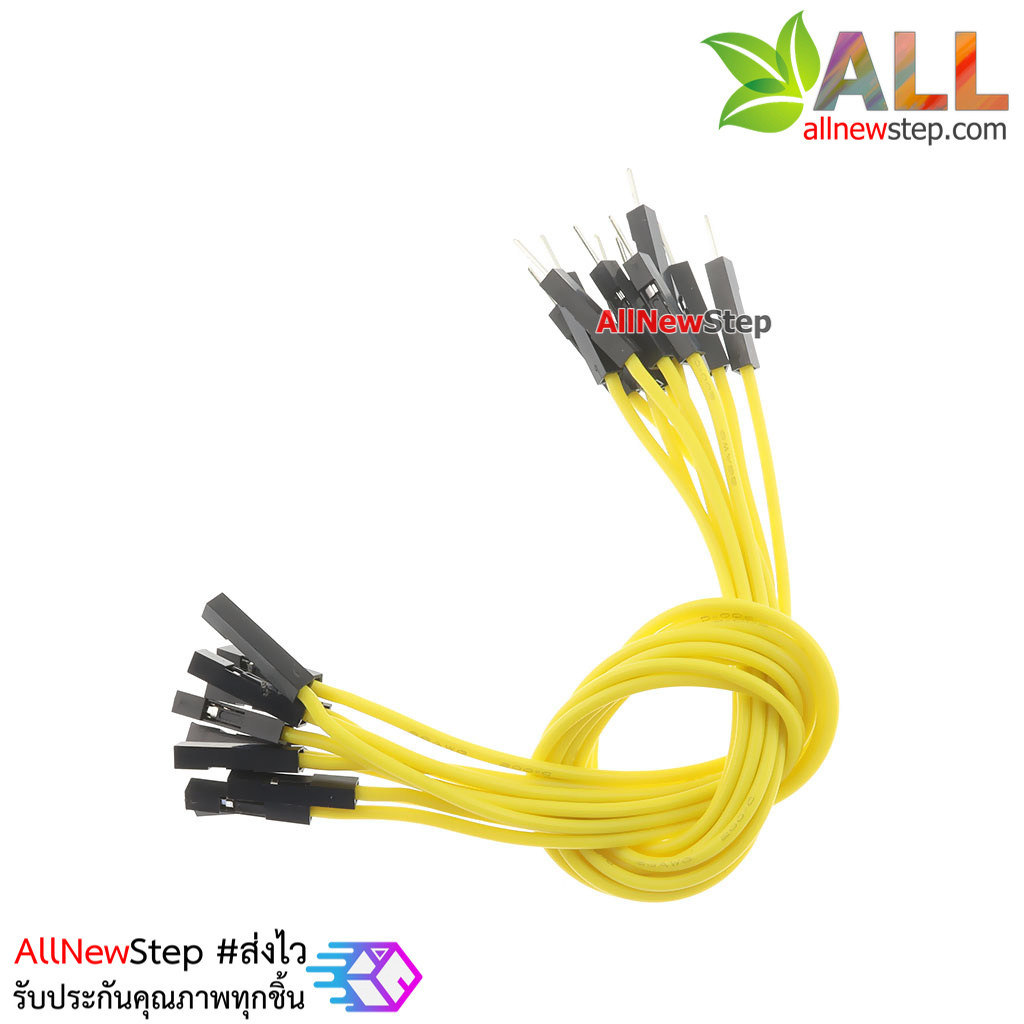 สายไฟจัมเปอร์ 20cm สาย jumper 20 cm จำนวน 10 เส้น ผู้-เมีย สีเหลือง