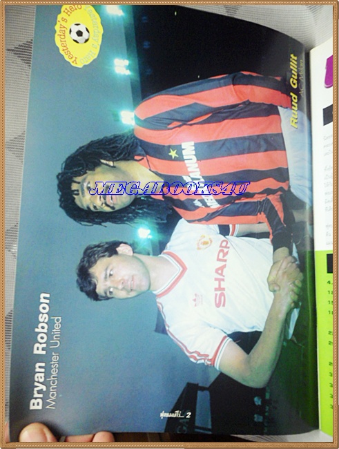 นิตยสารฟุตบอลฮีโร่ ปี2546 ฉบับที่27 มีโปสเตอร์หน้ากลาง