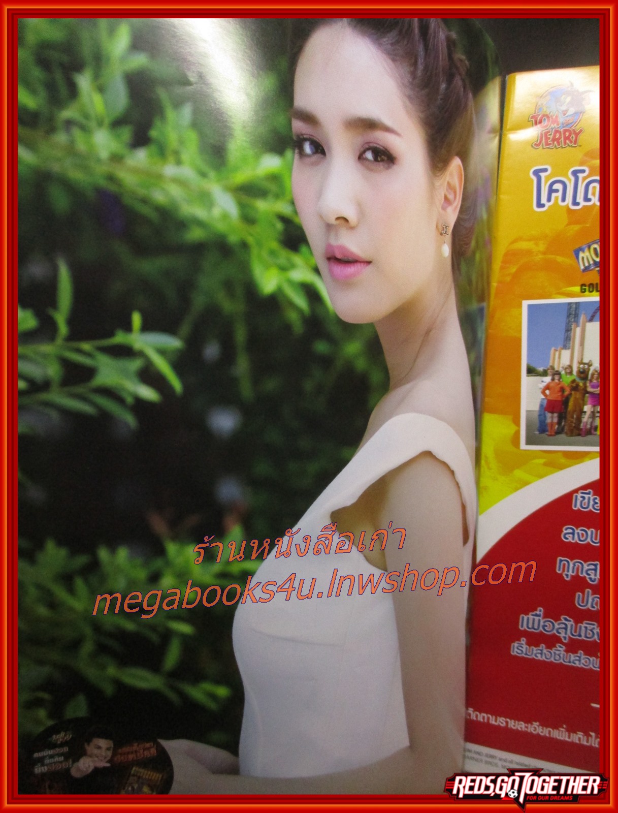 นิตยสารเรื่องย่อละครโทรทัศน์ ลูกไม้ไกลต้น ปี2559 อรรคพันธ์ นะมาตร์,พีชญา วัฒนามนตรี