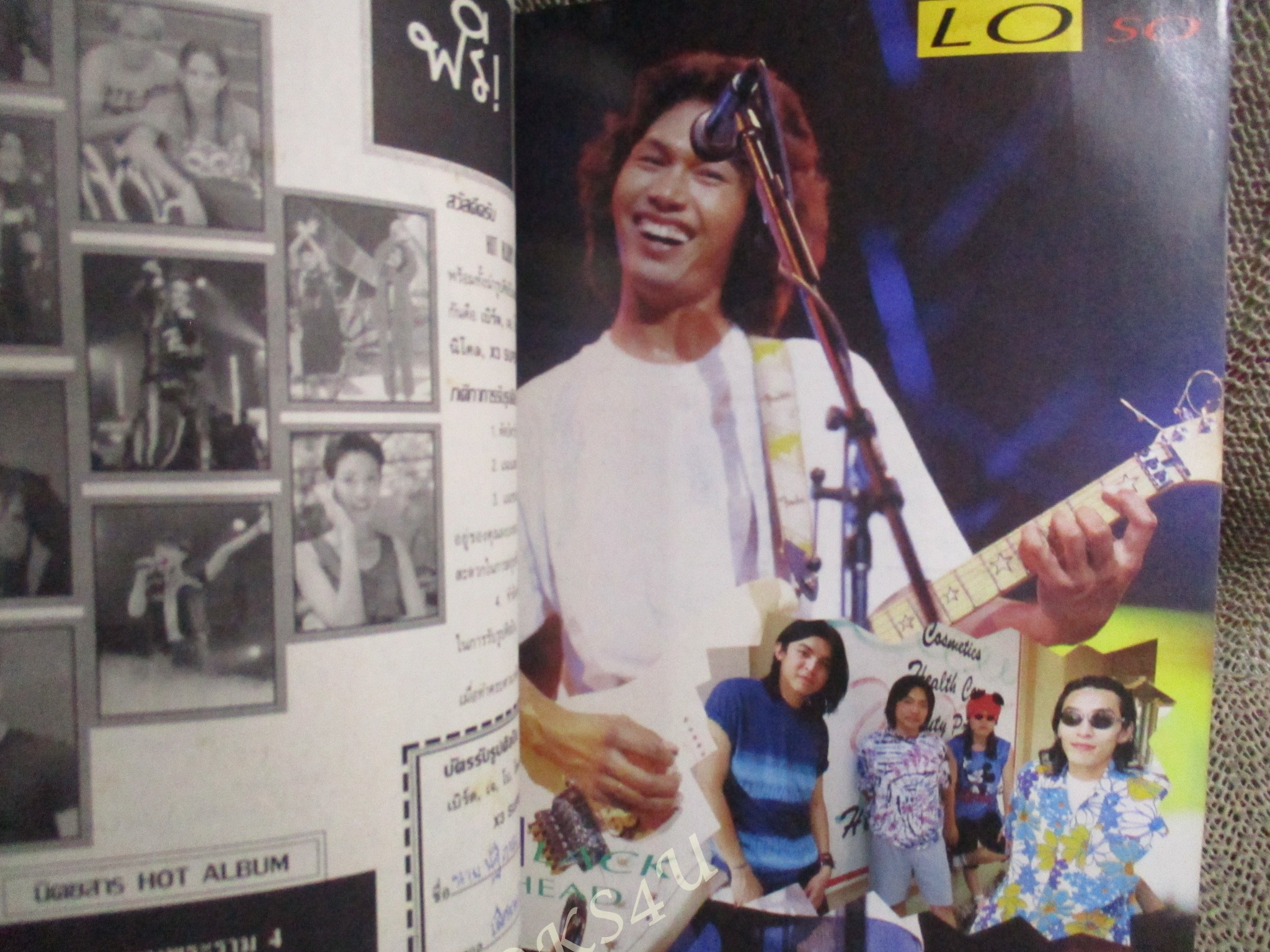 หนังสือเพลงพร้อมคอร์ดกีตาร์ ้HOT ALBUM 007 / ซิลลี่ ฟูลส์ / โลโซ