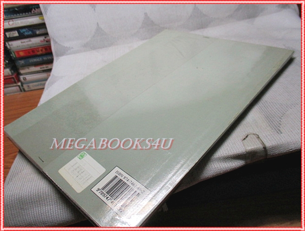 หนังสือโหราศาสตร์พม่า โดย ณรงค์ฤทธิ์ พยัคฆรากุล