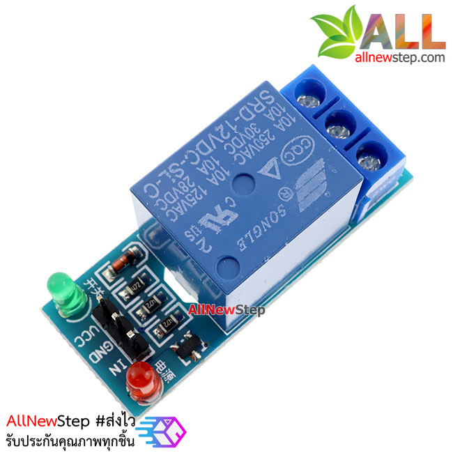 โมดูล รีเลย์ 12V relay 12v 1 ช่อง isolation Relay Module Shield 250V/10A Active High
