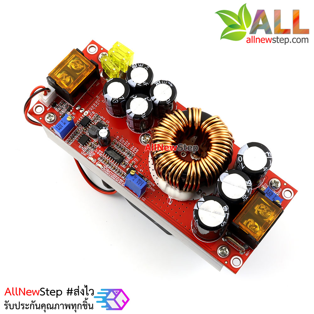 โมดูล Step up แปลงไฟขึ้น 1500W ไฟเข้า 10-60V แปลงไฟขึ้นเป็น 12-90V กระแส 15A