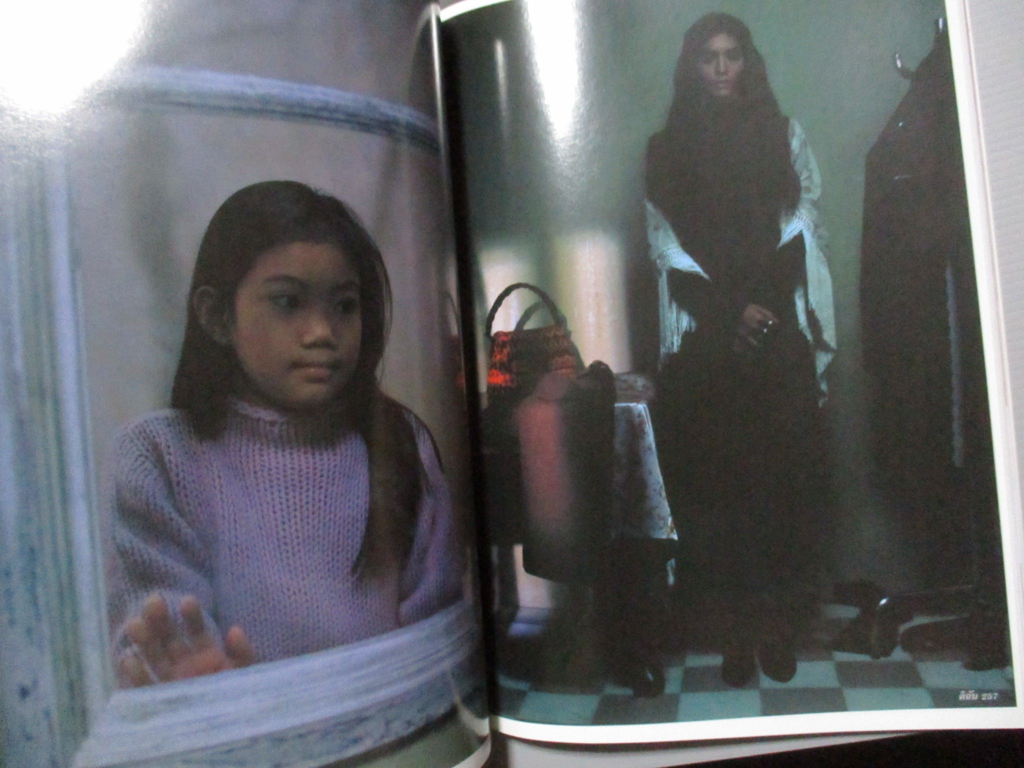 นิตยสารดิฉัน ฉบับที่596 ปี2544 ปกพรชิตา ณ สงขลา