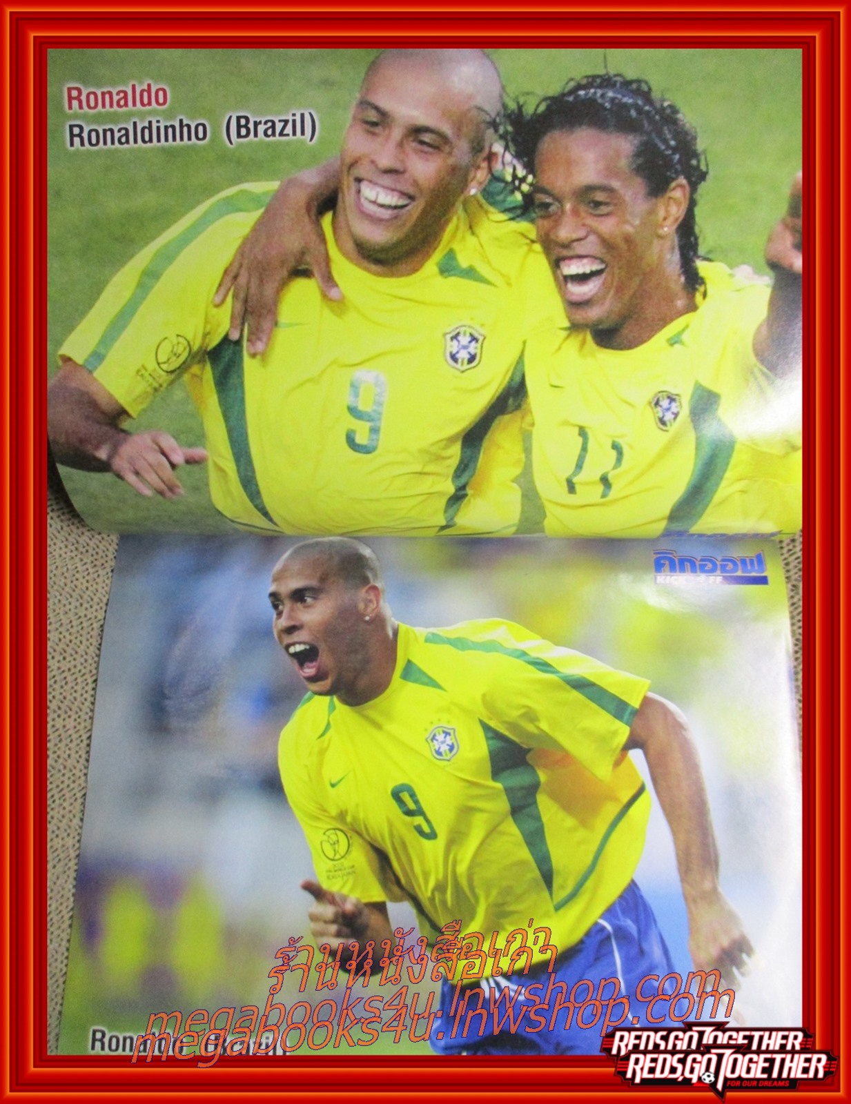 นิตยสาร SUPER STAR ฉบับแถมจาก นิตยสารคิกออฟ ฉบับที่ 1050 ปี2545