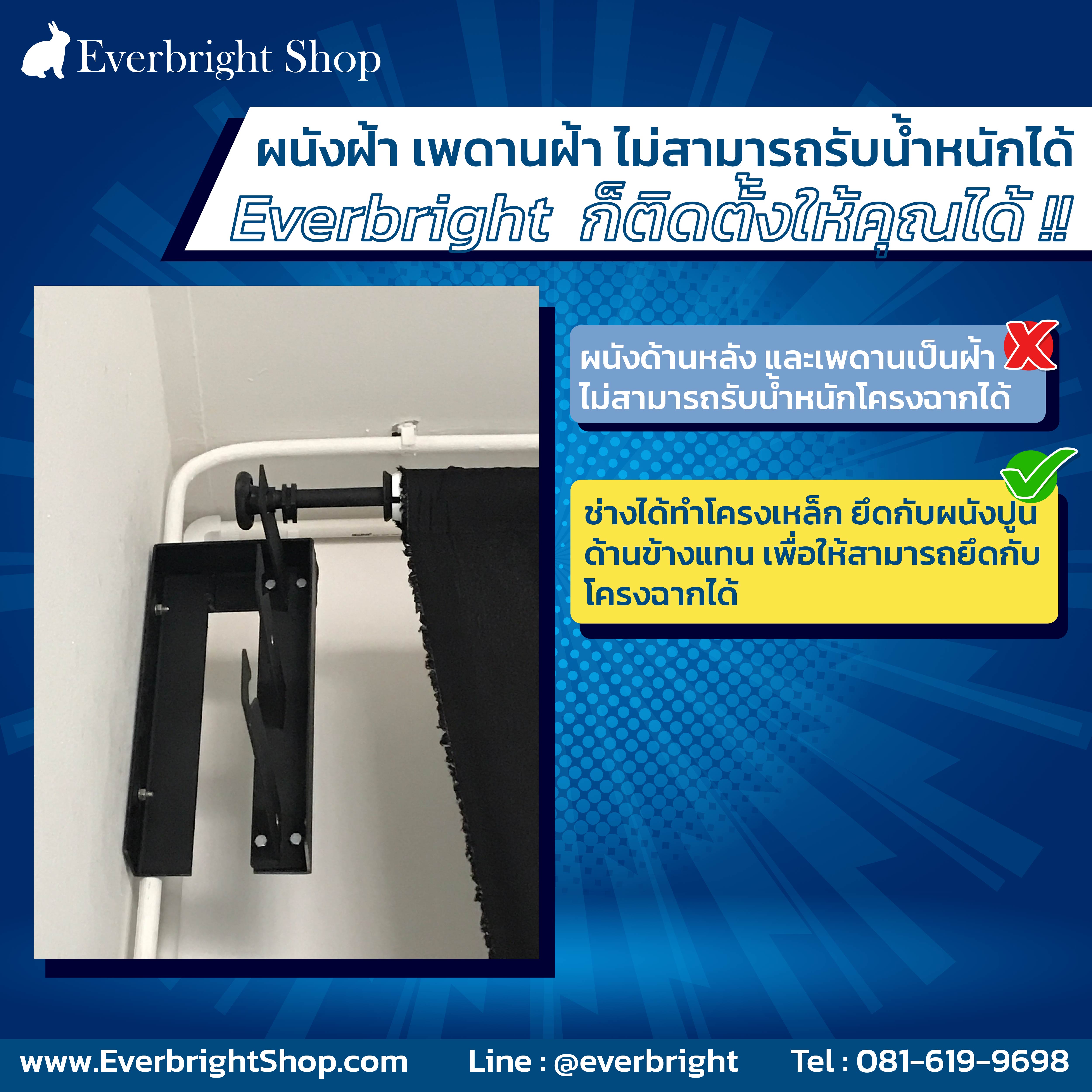 โครงฉากถ่ายภาพ 2M รุ่นโซ่ดึง NG-1W Manual Background Support System