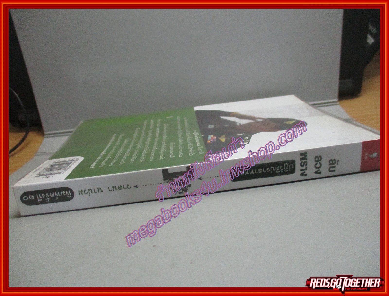 ลับ ลวง พราง ปฏิวัติปราสาททราย โดย วาสนา นาน่วม