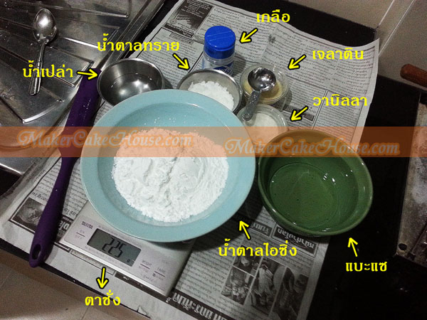 ส่วนประกอบ ส่วนผสมในการทำฟองดอง