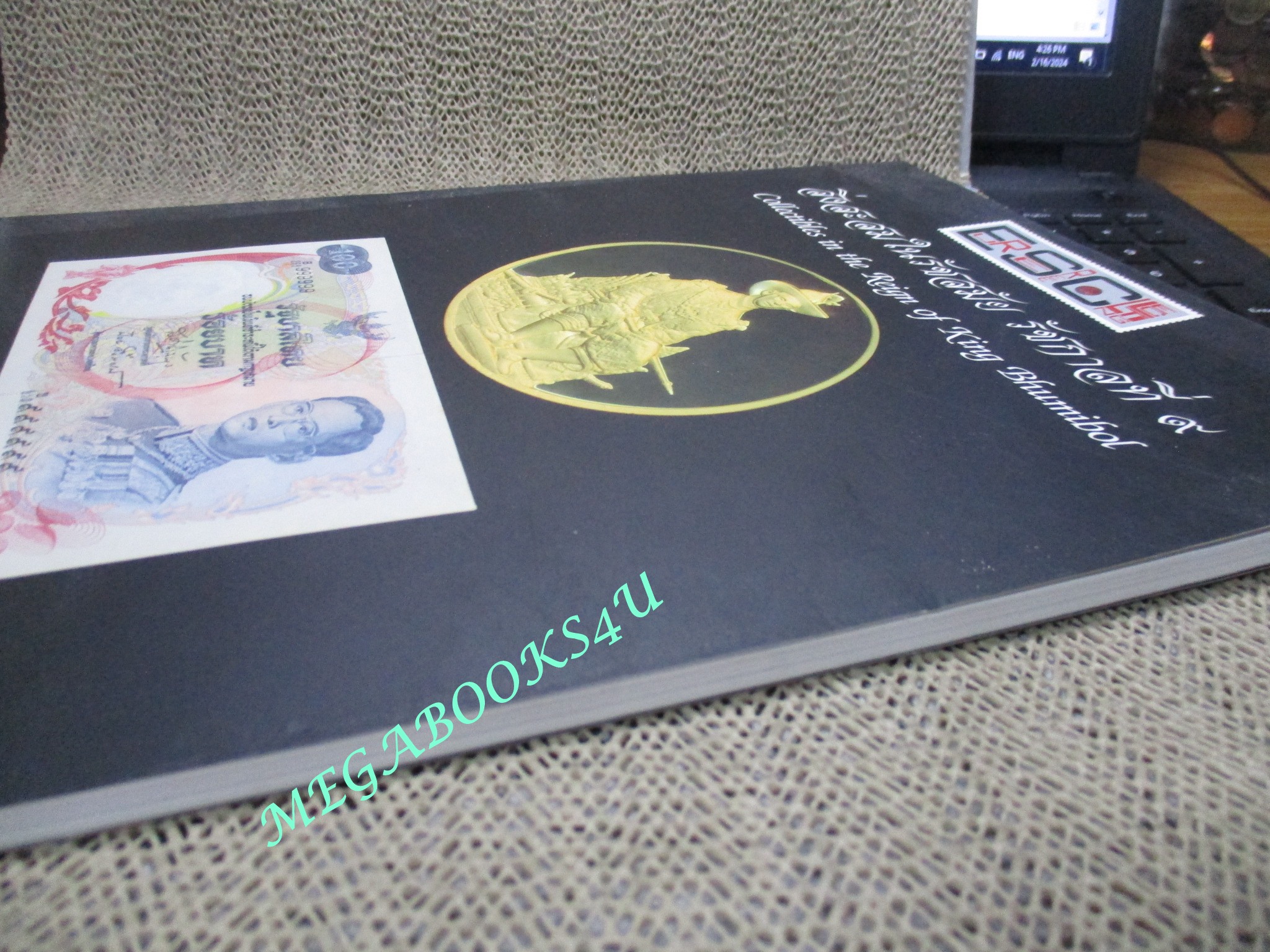 หนังสือคู่มือประมูล ธนบัตร เหรียญ แสตมป์ วัตถุโบราณ ของบริษัทเอื้อเสรี ESC No. 45