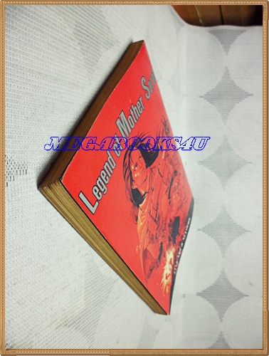 MC0609;การ์ตูนเก่า Legend of Mother Sarah ค่าของแม่ เล่มเดียวจบโดย OTOMO KATSUHIRO วิบูลย์กิจ สภาพดี