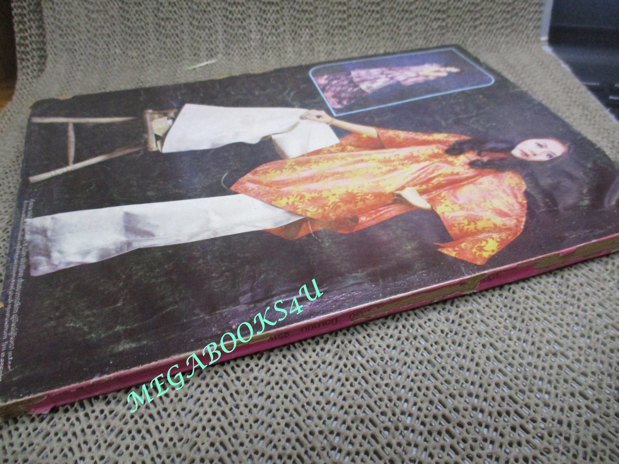 นิตยสารขวัญเรือน ฉบับที่109 ปี2519 ปก มลรัตนา ประนมกรณ์ คุยกับ อุทัย พิมพ์ใจชน สภาพพอใช้ ขอบปกกรอบ