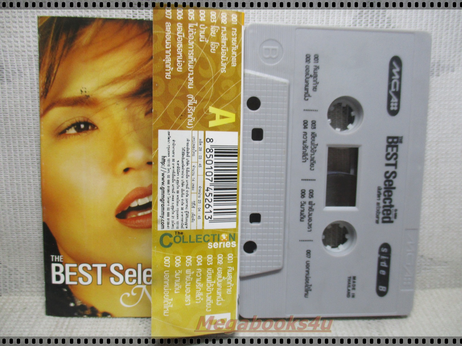 ขายเทปเพลงเก่า นันทิดา แก้วบัวสาย อัลบั้ม THE BEST