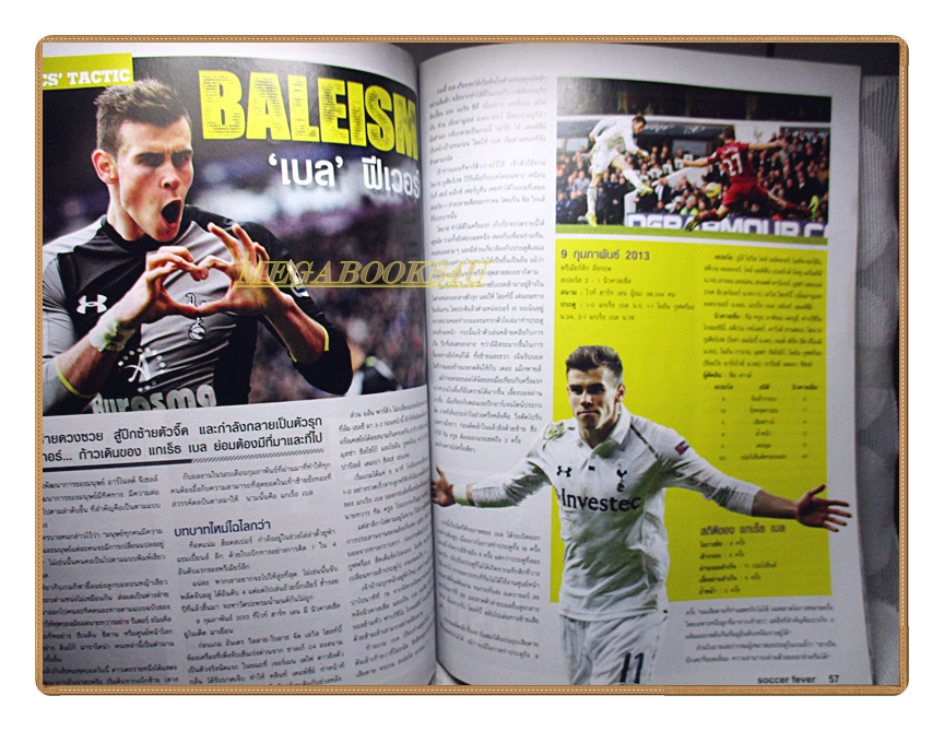 สตาร์ซอคเกอร์ฟีเวอร์ ฉบับ073 ปี2556