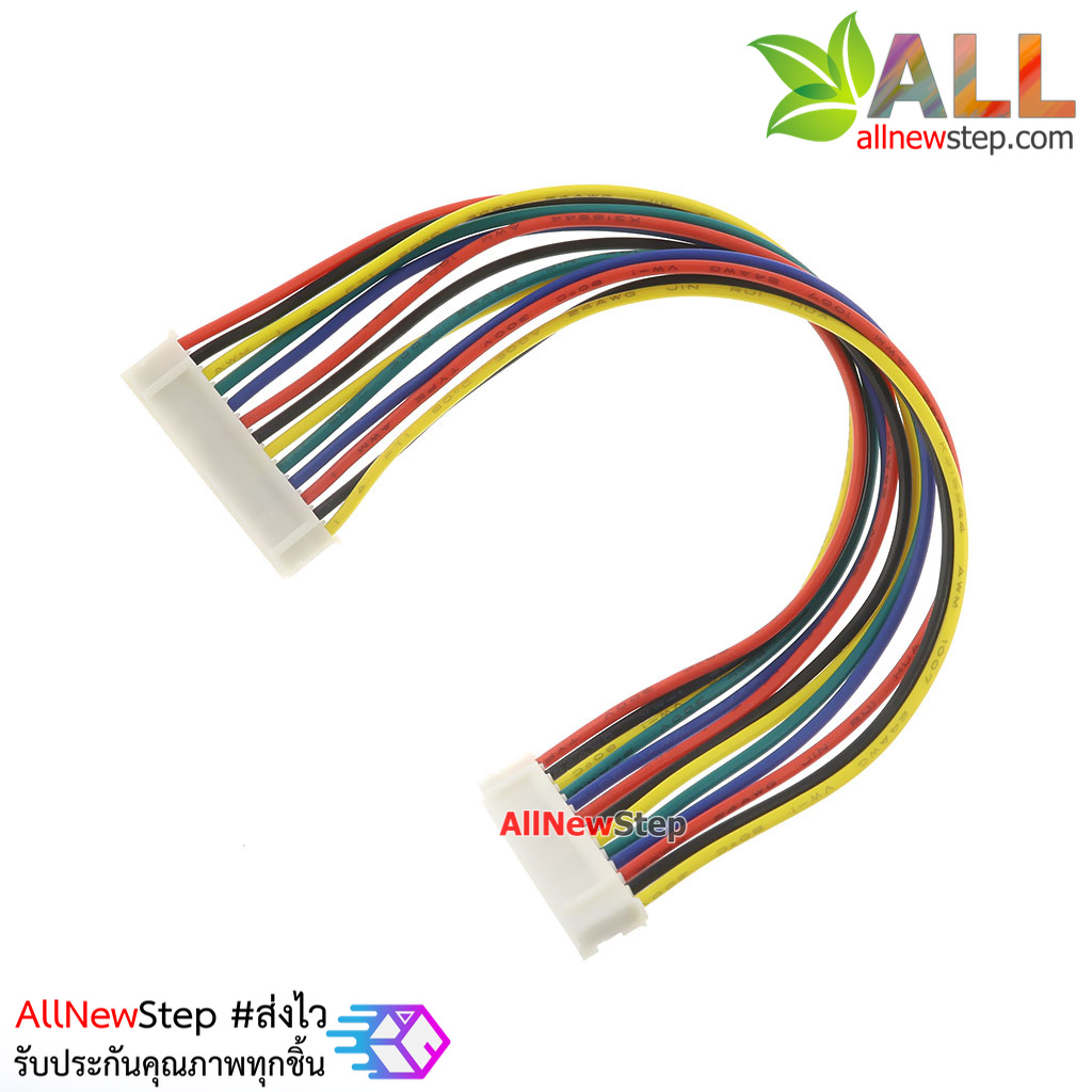 สายไฟ จัมเปอร์ PH2.0MM pitch terminal line สายแพ ระยะห่าง 2.0mm แบบคู่ 13 เส้น