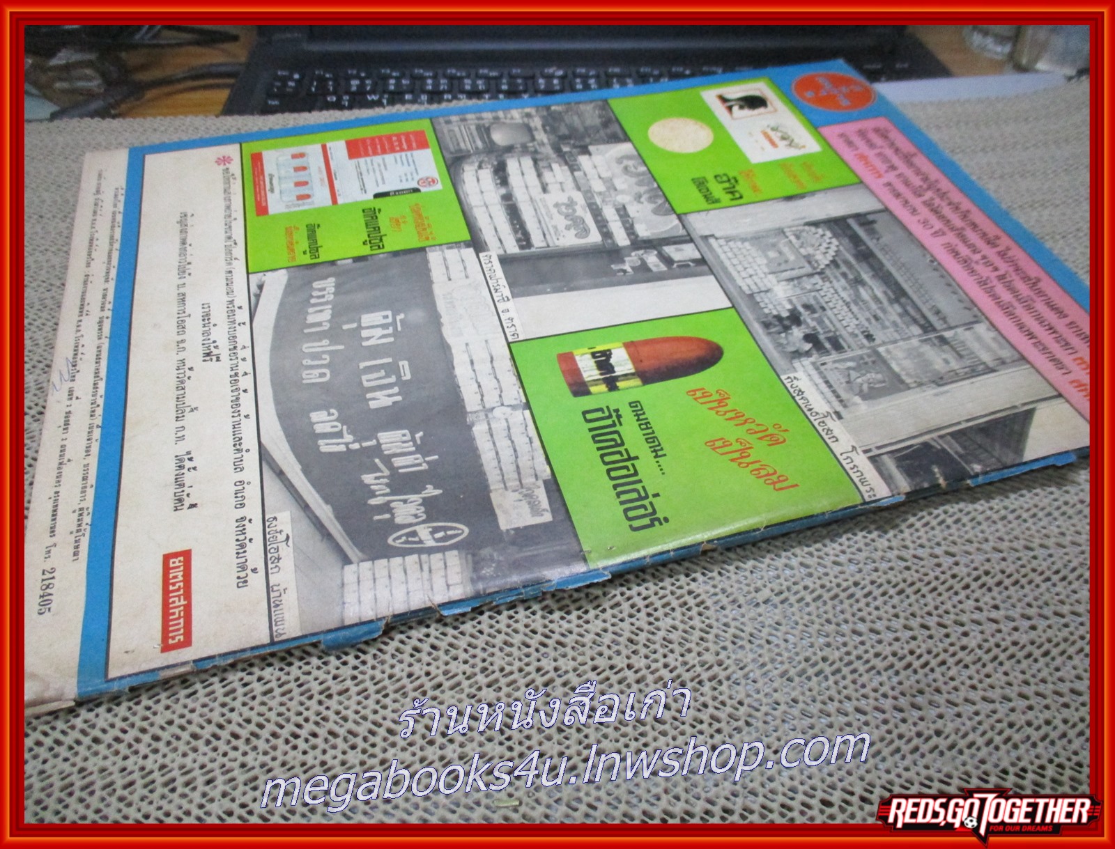 นิตยสารฟ้าเมืองไทย ฉบับ284 ปี2517 ปก การต่อรองราคาสินค้า มีงานเขียนของ รงค์ วงษ์สวรรค์