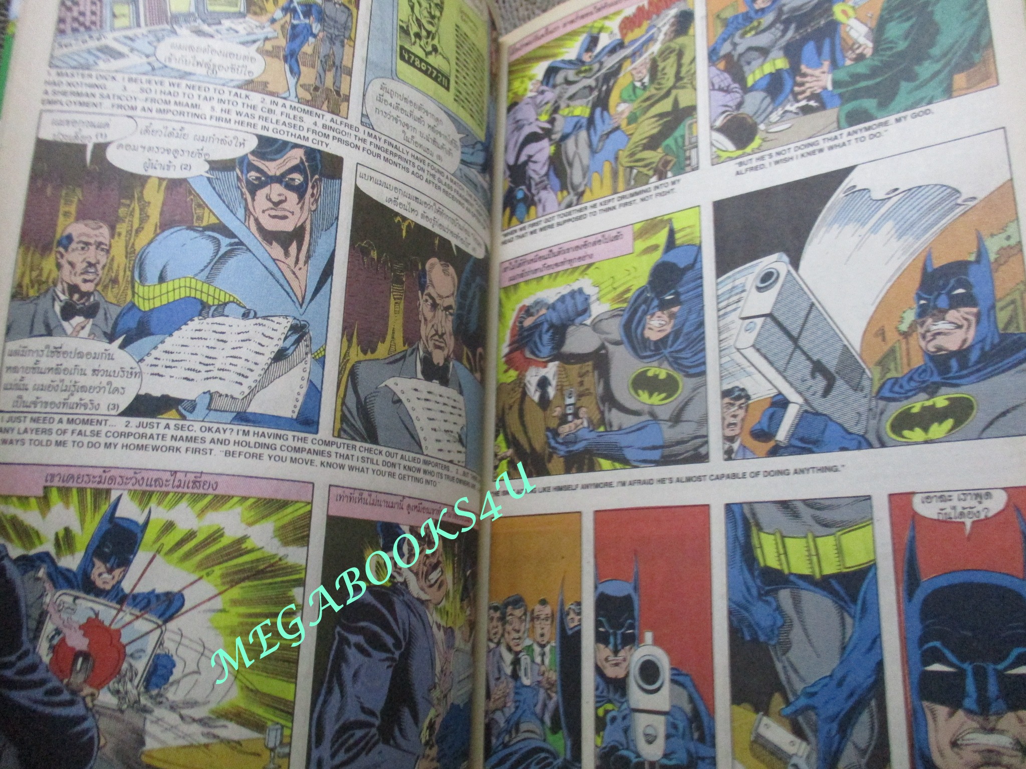 การ์ตูน BATMAN PART3 OF 4 YEAR 3 / DC / สนพ.เนชั่นคอมมิคส์ ฉบับที่22