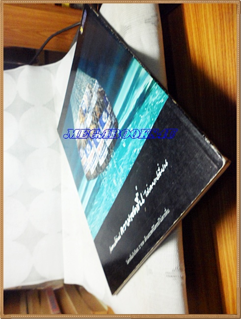 นิตยสารXPOSE' SPECIAL EDITION Vol.04 สภาพดี