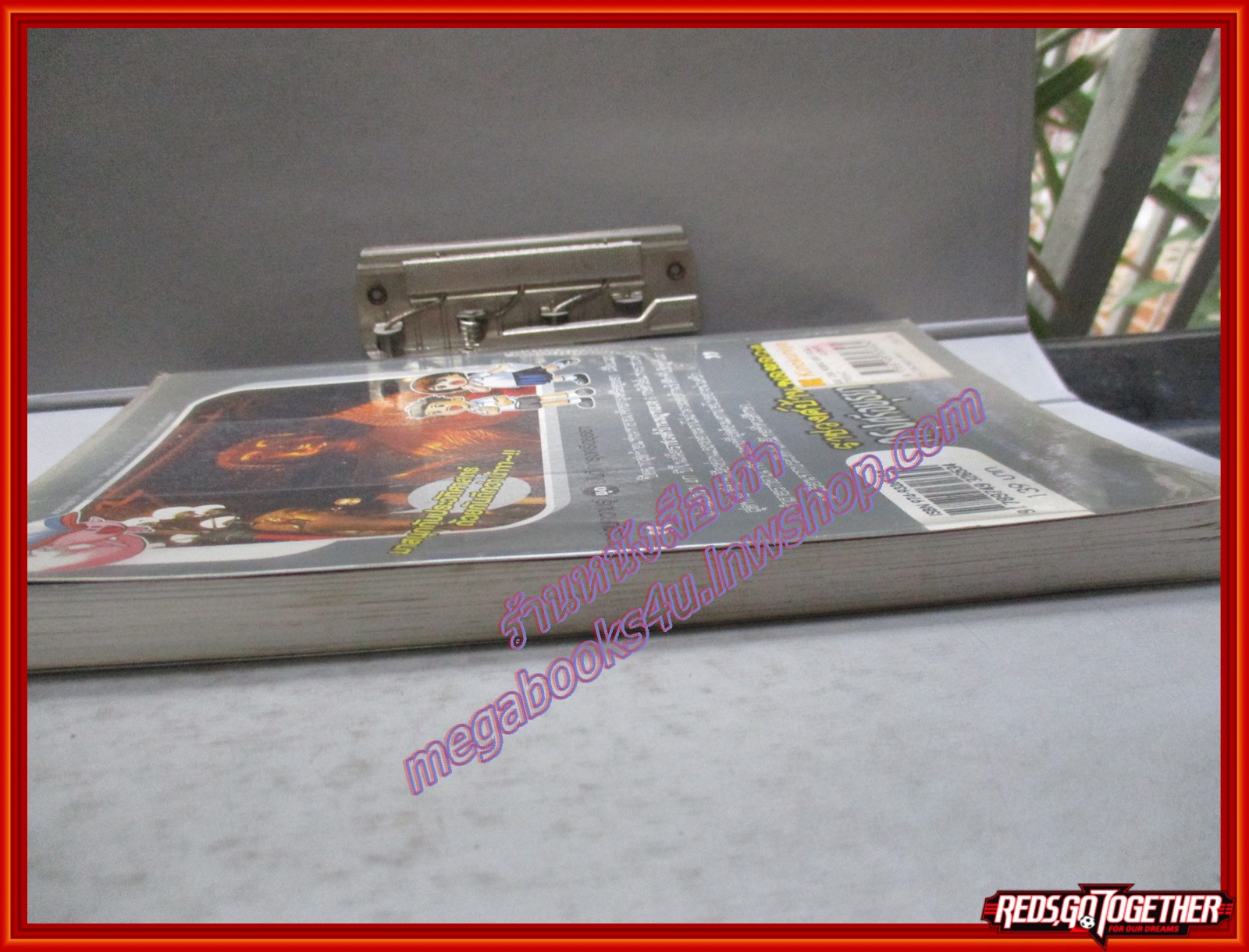 ราชวงศ์บ้านพลูหลวง กรุงศรีอยุธยาเสื่อมสลาย (ฉบับการ์ตูน) โดย *** สนพ.E.Q. PLUS (มือสอง) (สภาพ85-95%)