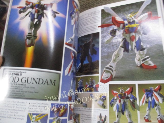 หนังสือ GUNDAM WEAPONS G GUNDAM SPECIAL EDITION