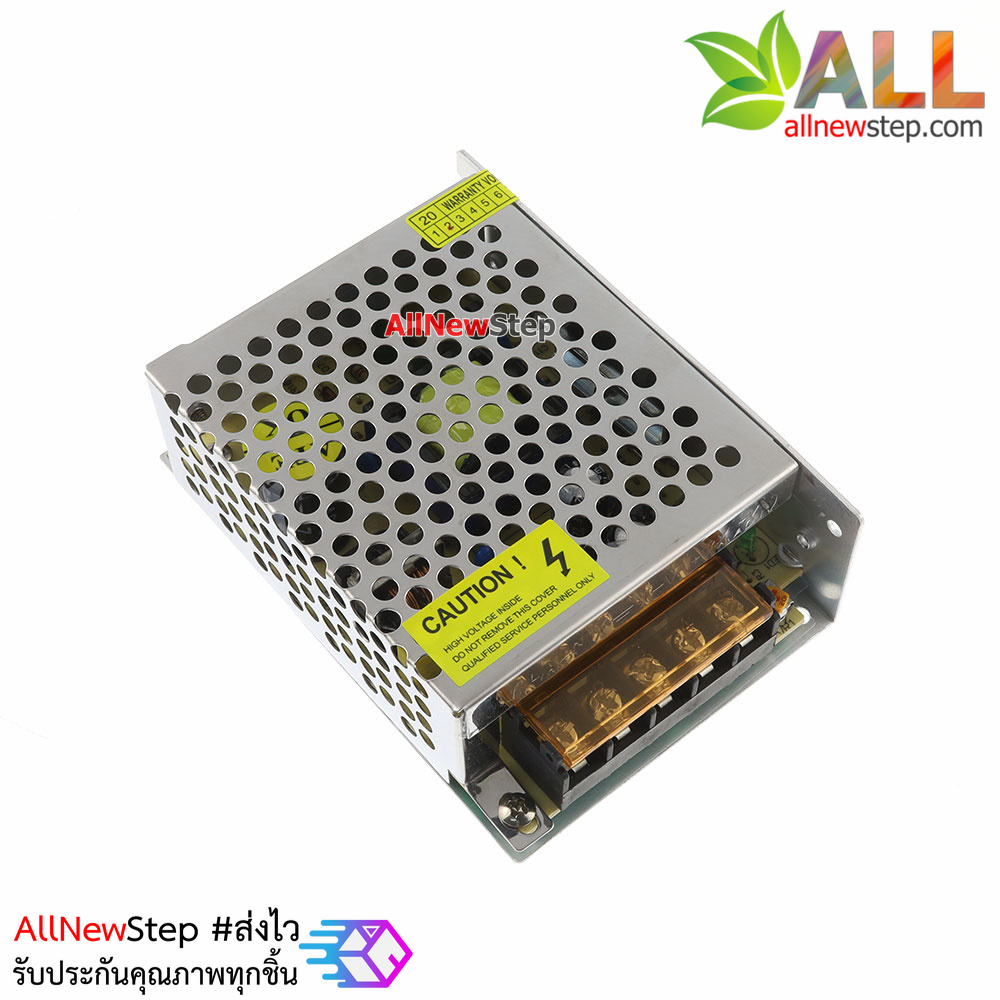 Switching Power supply แหล่งจ่ายไฟ 5V 5A จ่ายกระแสเต็ม