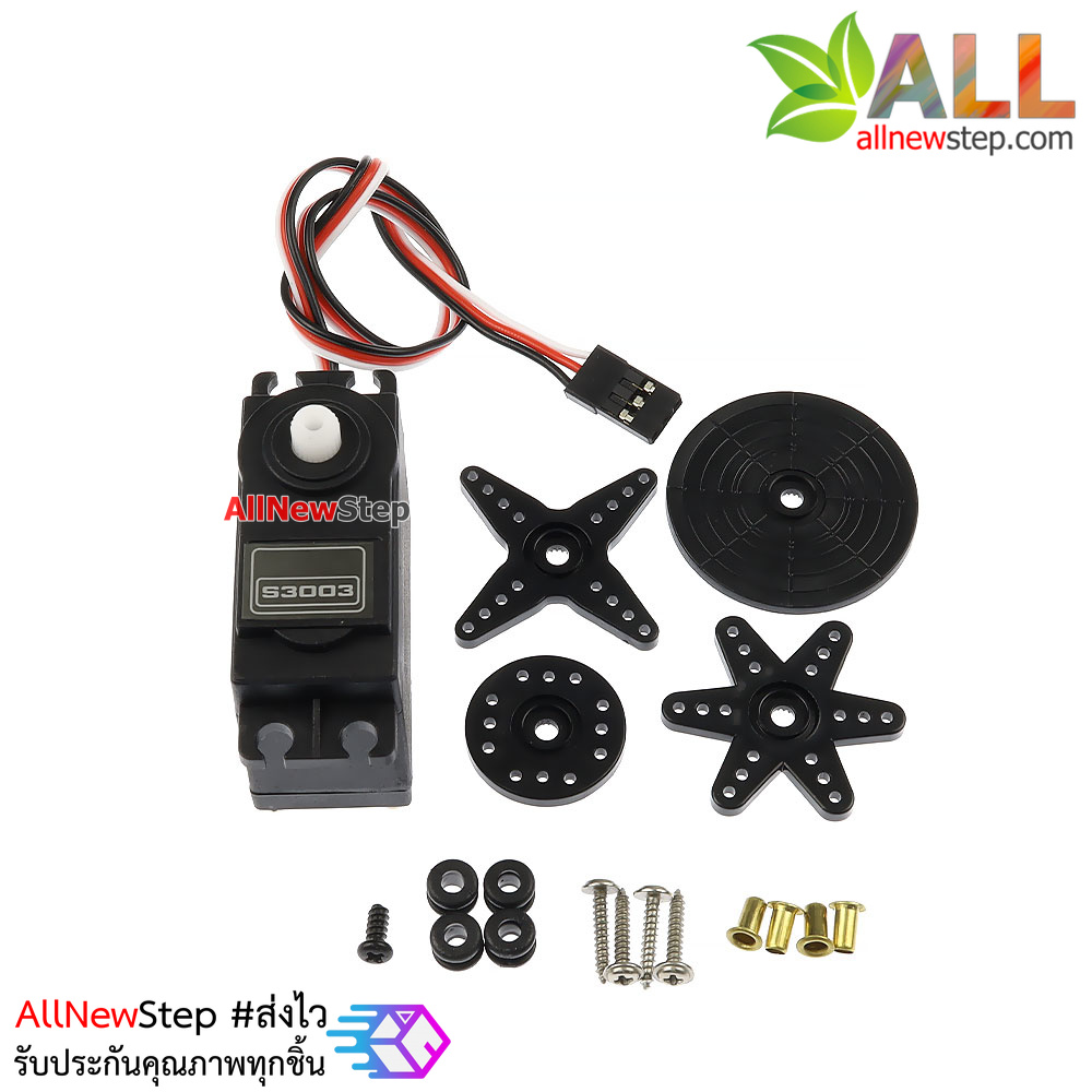 S3003 Servo Motor S3003 Servo motor 38g S3003 Standard Servo หมุน 180 องศา