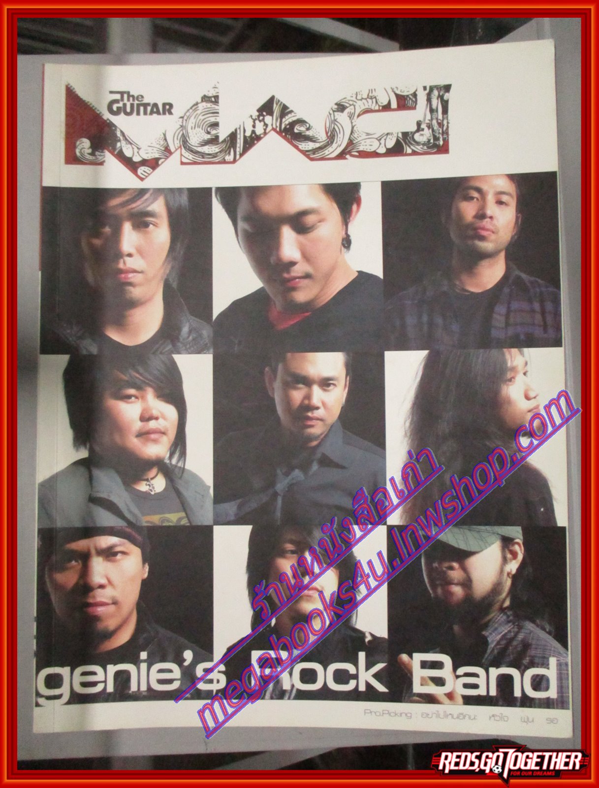 นิตยสารTHE GUITAR MAG เดอะ กีต้าร์แม็ค Vol.40 No.419 ปี2009 ปก GENIE'S ROCK BAND