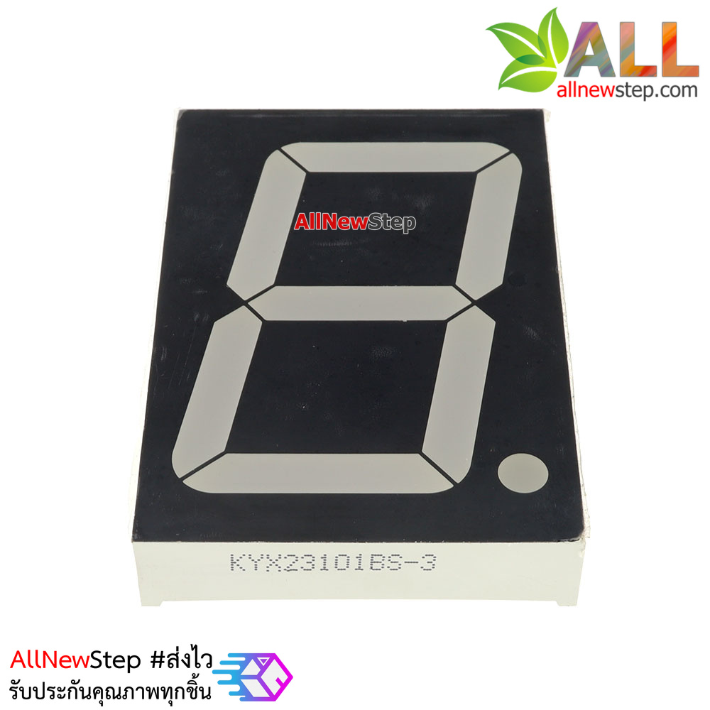 7 Segment 2.3 นิ้ว Common Anode 1digit Red ไฟ 7 segment 2.3 นิ้ว 1 หลัก สีแดงแบบไฟบวกร่วม 23101B