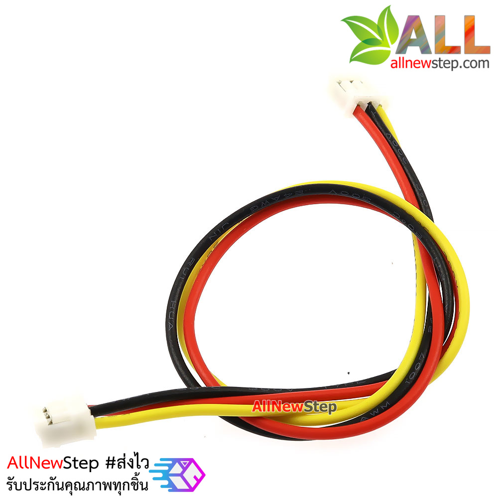 สายไฟ จัมเปอร์ เมีย-เมีย ph2.0 ระยะห่างขา 2.00mm ยาว 20cm 3 เส้น