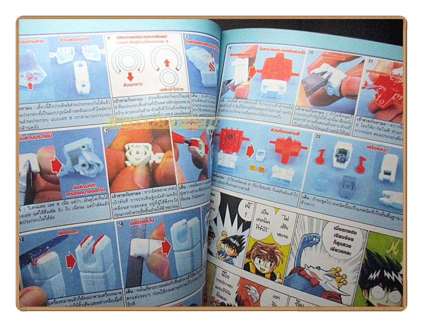 นิตยสารโมเดล HOBBY MODEL Vol.88/2545