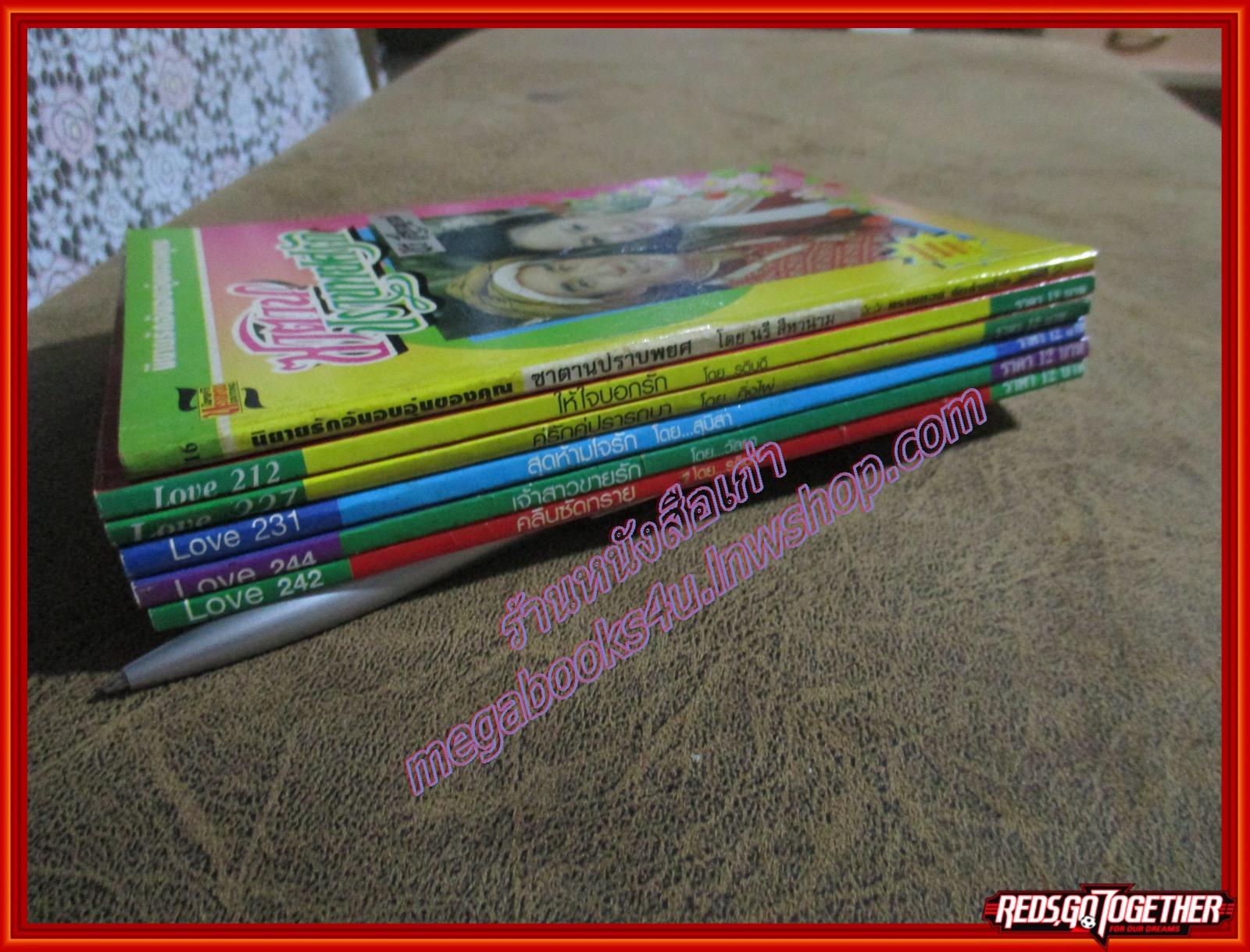 นิยายเล่มเล็ก จำนวน6เล่ม เรื่องตามภาพ (หนังสือบ้าน มือสอง) (สภาพ85-95%)