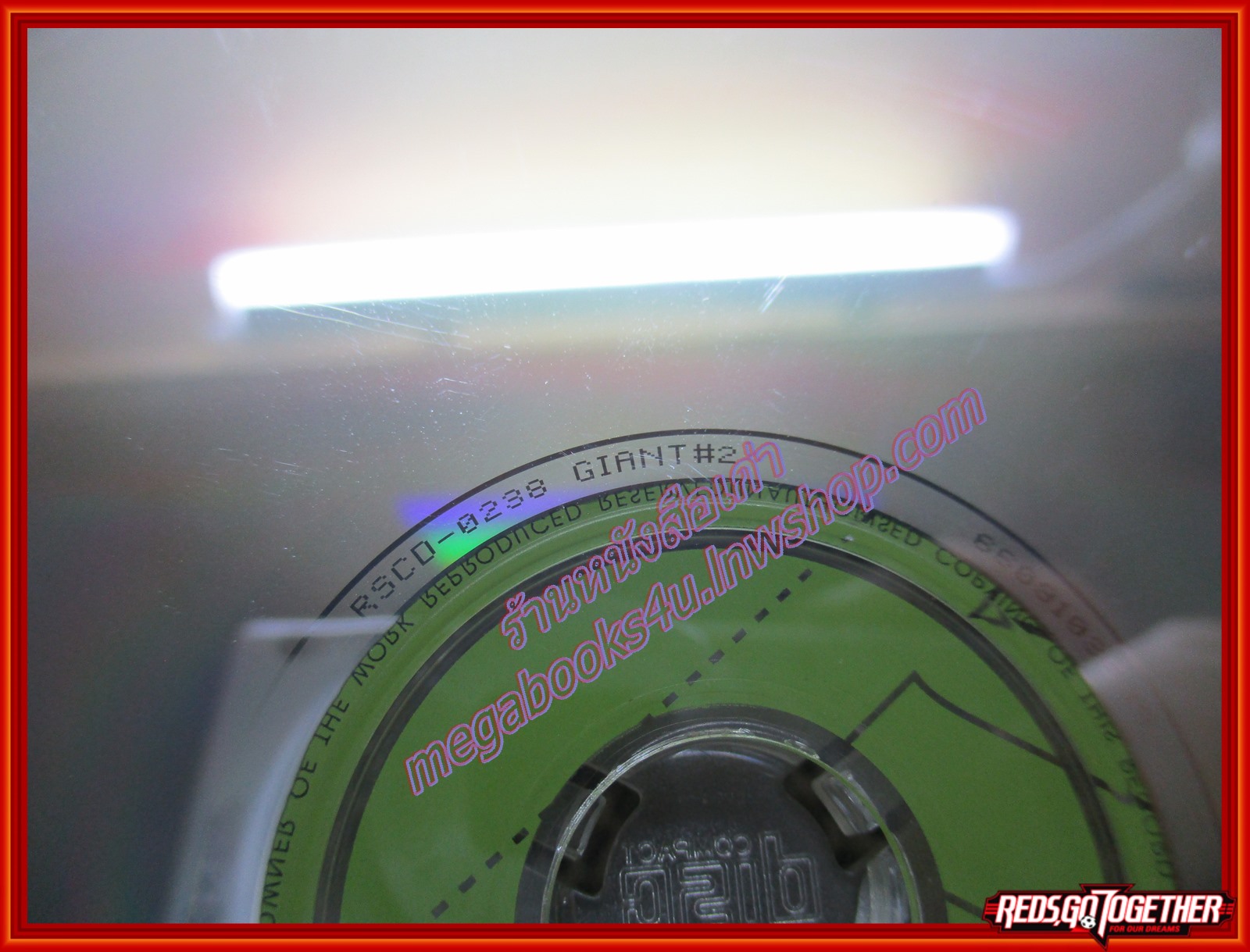 ซีดีเพลง ไจแอนท์ GIANT อัลบั้ม ก่อกวนความสงบ /// ปกสวย แผ่นมีรอยขีดข่วนบ้าง