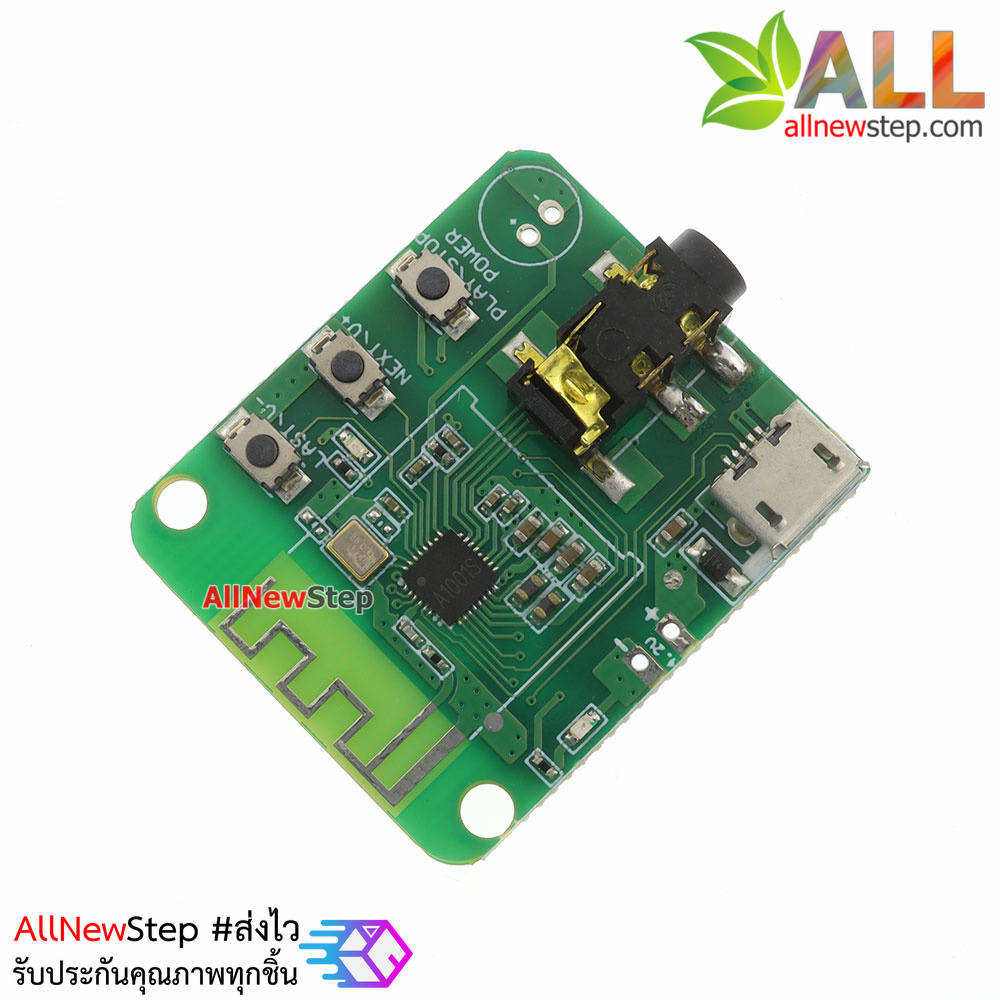 โมดูลเล่นเพลง Bluetooth JDY-64 low power Bluetooth module audio