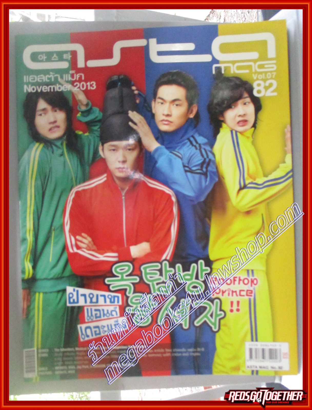 นิตยสารASTA MAG แอสต้า แม็ก ฉบับที่ VOL07 No82 2013